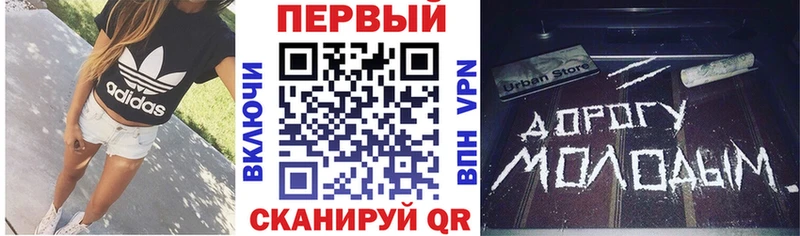 продажа наркотиков  omg зеркало  Амфетамин 97%  Уфа 