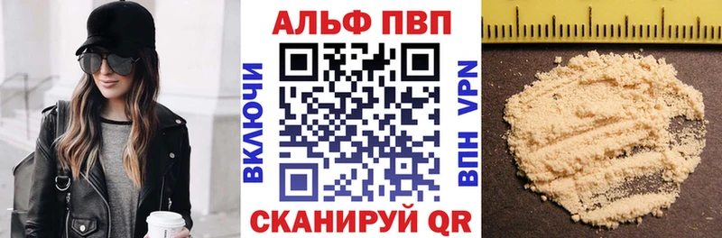 купить закладку  Уфа  A-PVP мука 