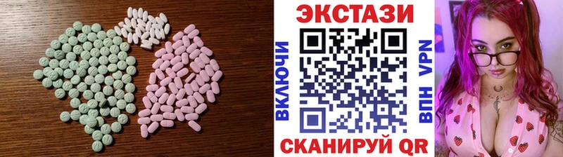 ЭКСТАЗИ ешки  Уфа 