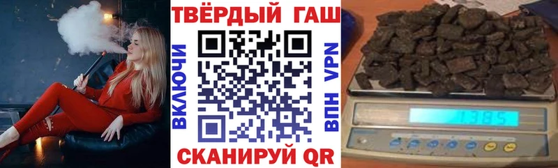 закладка  Уфа  ГАШ VHQ 