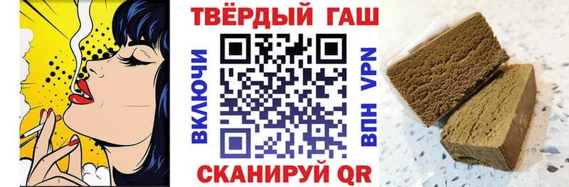 ГАШ Ice-O-Lator Уфа