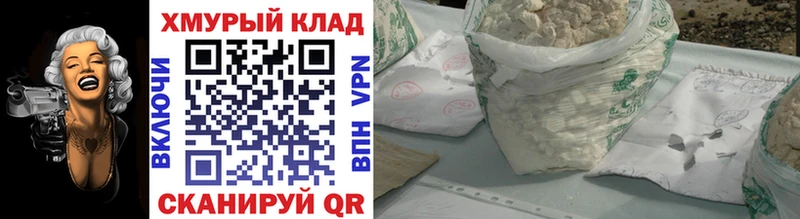 ГЕРОИН хмурый  Уфа 
