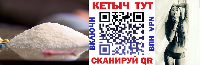Кетамин ketamine  Уфа 