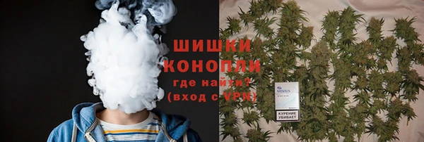 марихуана Осташков