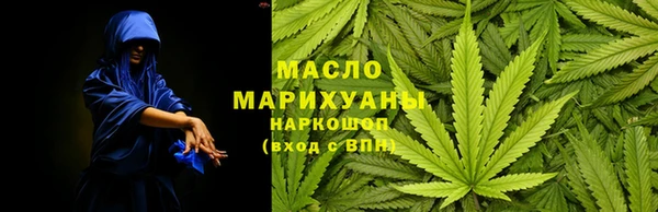 гашик Богородицк