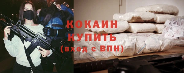 а пвп мука Богородск
