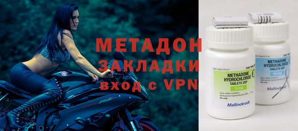 гашик Богородицк