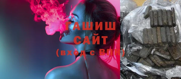 гашик Богородицк