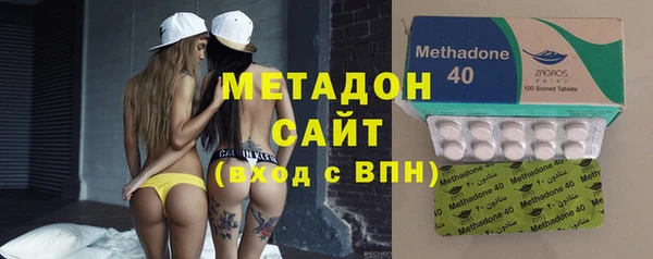 гашик Богородицк