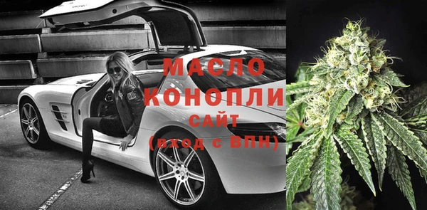 амфетамин Остров