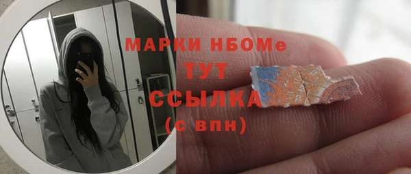 меф Осинники