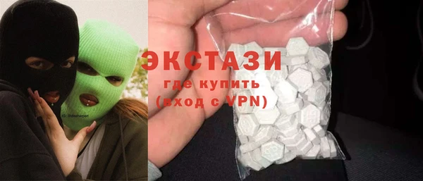 гашик Богородицк