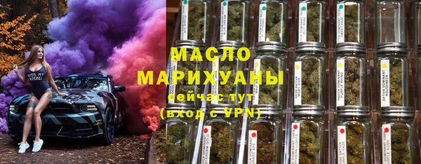 а пвп мука Богородск