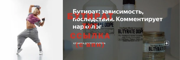 гашик Богородицк