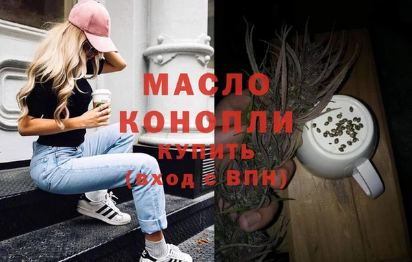 а пвп мука Богородск