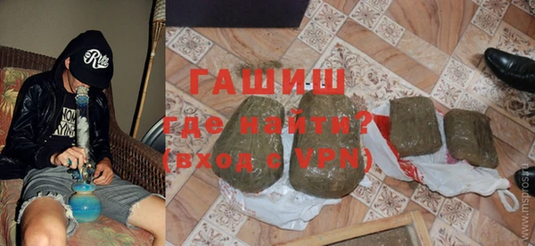 меф Осинники