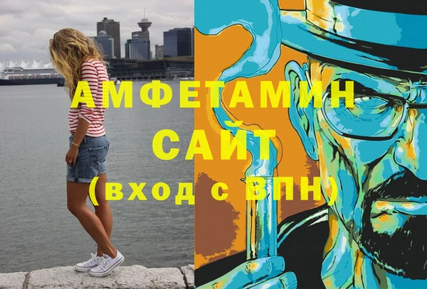амфетамин Остров