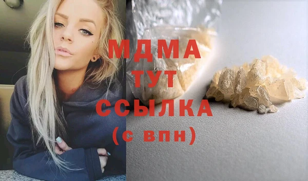 гашик Богородицк
