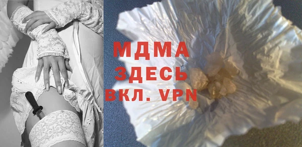 мяу мяу мука Белокуриха