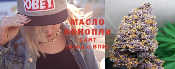 а пвп мука Богородск