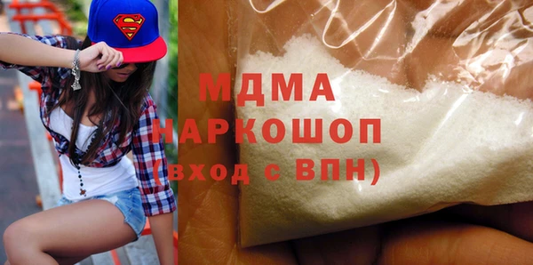 а пвп мука Богородск