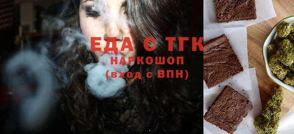а пвп мука Богородск