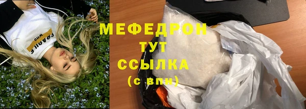 стафф Беломорск