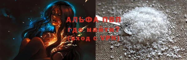 гашик Богородицк