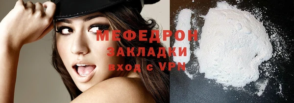 МДПВ Богданович