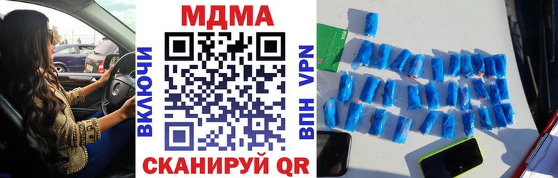MDMA crystal  гидра маркетплейс  Уфа 
