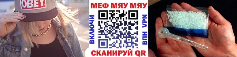 Мефедрон мука  ОМГ ОМГ ссылки  Уфа  где купить наркоту 