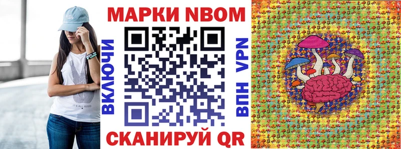 дарнет шоп  Уфа  Наркотические марки 1500мкг 