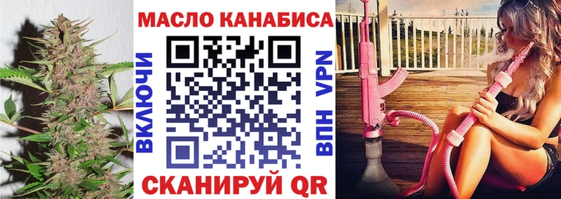 kraken зеркало  Уфа  ТГК вейп 
