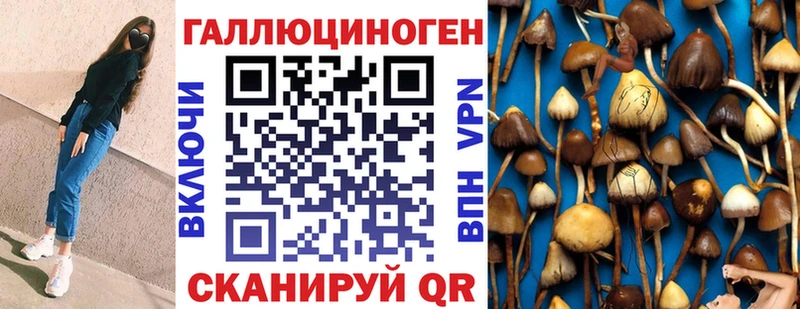 Псилоцибиновые грибы ЛСД  Уфа 