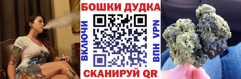 где купить   ОМГ ОМГ рабочий сайт  Бошки Шишки LSD WEED  маркетплейс состав  Уфа 